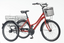 2025 TRIKE PORTER 24